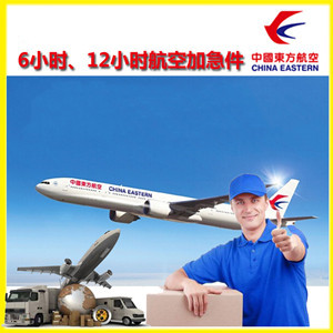 牡丹江海浪航空托运公司谈空运的四大作用是什么